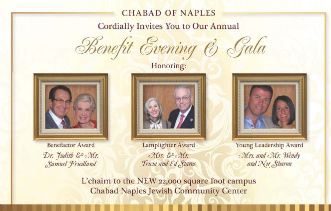 2011 Honorees
