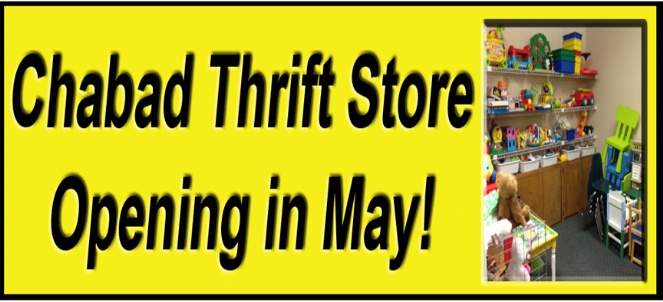 Thriftstorebarsmall2.jpg