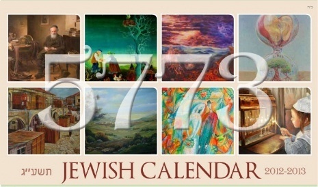 5773-calendar.jpg