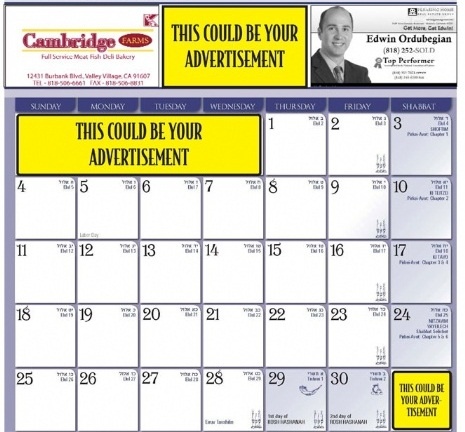 5773-calendar-2.jpg